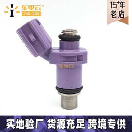 适用于雅马哈摩托车 船外机燃油喷射器 喷油嘴 6P2-13761-10-00