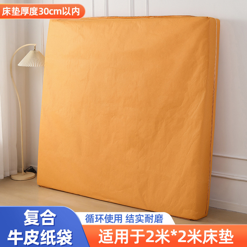 快递中转袋升级带提手搬家打包大袋子防水耐磨搬家打包收纳箱大号|undefined