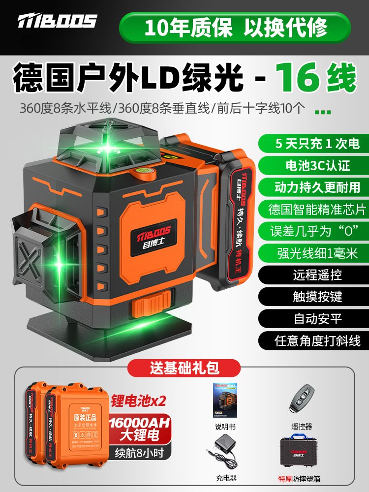 [고무 코팅 내구성 케이스] 뉴 그린라이트 16라인 [스탠바이 킹] 빅맥 듀얼 배터리