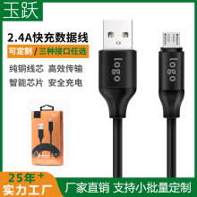 ���S��׿��늾�1���֙C������micro��늾��Ƅ��Դ��V8��늾�