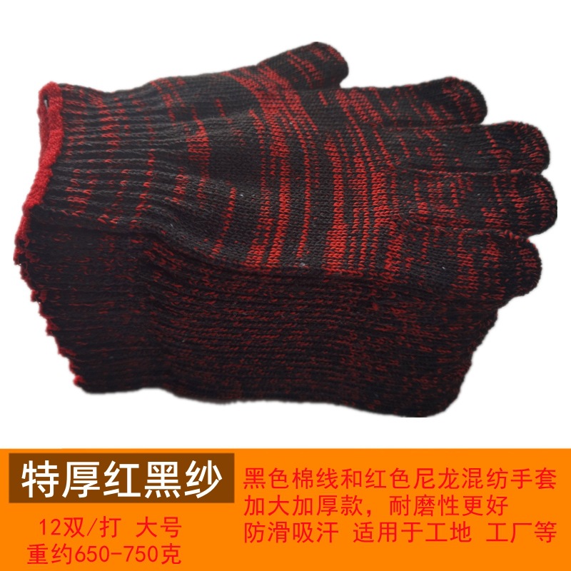800红黑纱