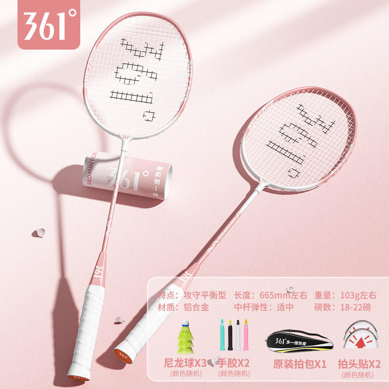 [Advanced model] - Aluminum alloy - 602 pink - 6-piece gift set