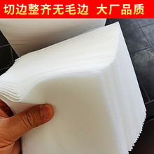 无尘纸M-3吸油吸水工业擦拭纸m3无尘纸擦镜纸光纤钢网擦拭净化纸