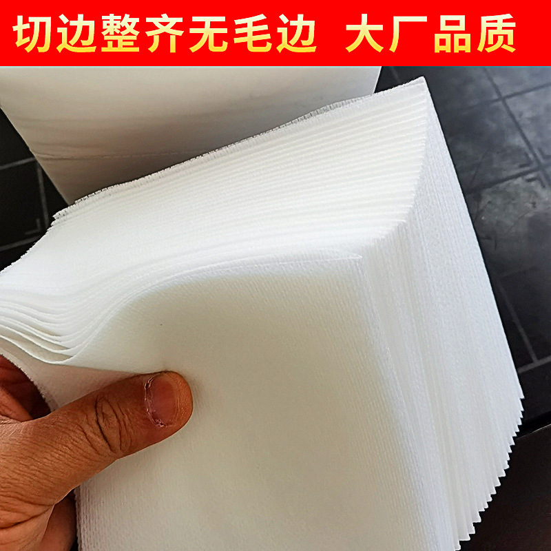 无尘纸M-3吸油吸水工业擦拭纸m3无尘纸擦镜纸光纤钢网擦拭净化纸