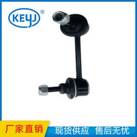适用日产汽车悬架汽车零件右前稳定器连杆54618-2Y000 546182Y000