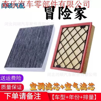 Compatible with Lincoln 19-25 Adventurer Air Filter 2.0t Original Upgraded Air Conditioning Filter Grid