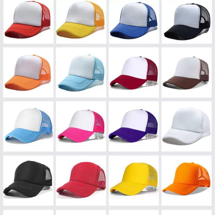 卡车司机帽海绵网帽成人棒球帽户外团体旅游遮阳大帽檐