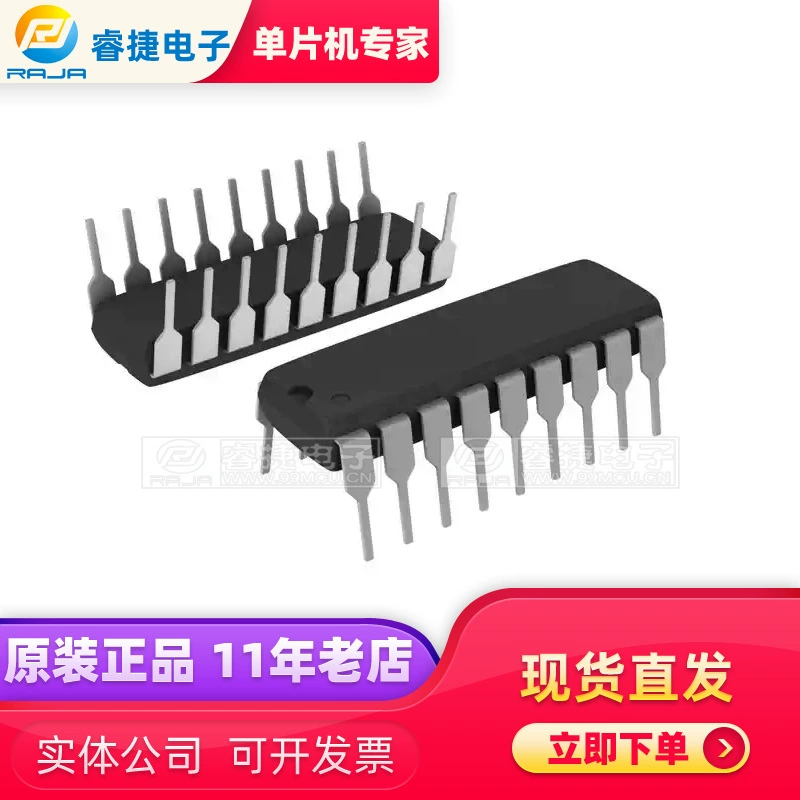 PIC16LF88-I/P IC MCU 8BIT 7KB FLASH 18DIP Встроенные интегральные схемы оригинал