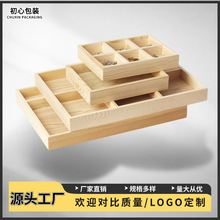 定制松木首饰托盘珠宝首饰展示盘手链盘摆摊手串展示饰品盘子批发