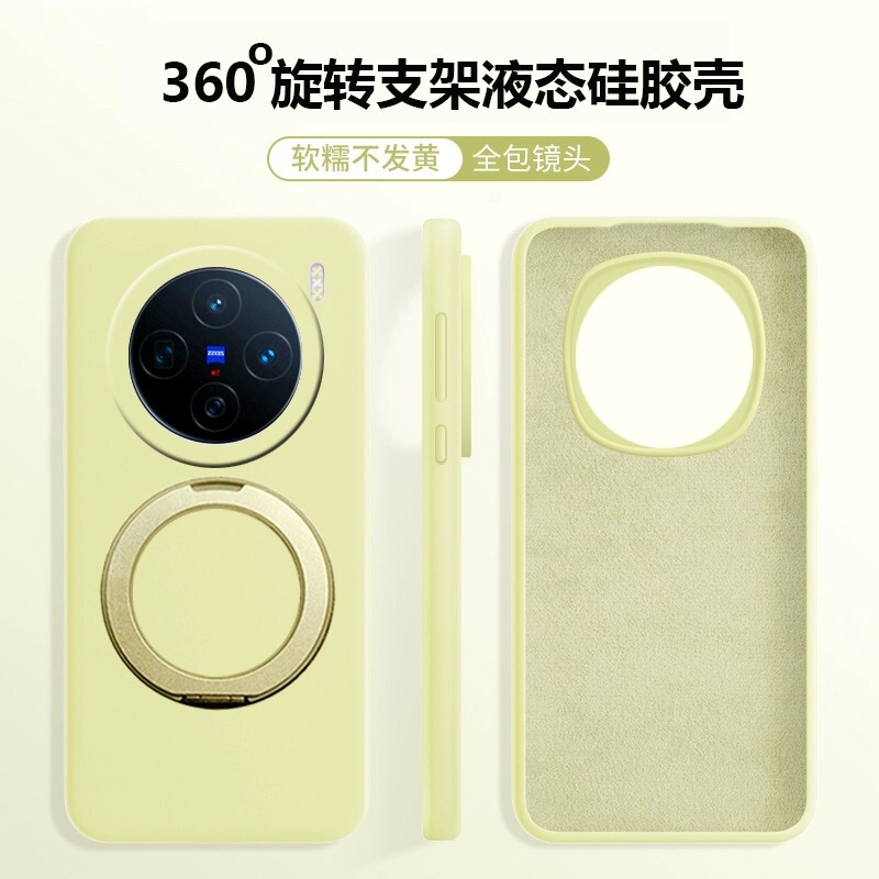 Xiaomi 15Ultra 携帯電話ケース液体シリコーン 14pro 磁気ホルダー Xiaomi 13 落下防止保護カバーソフトに適しています|undefined