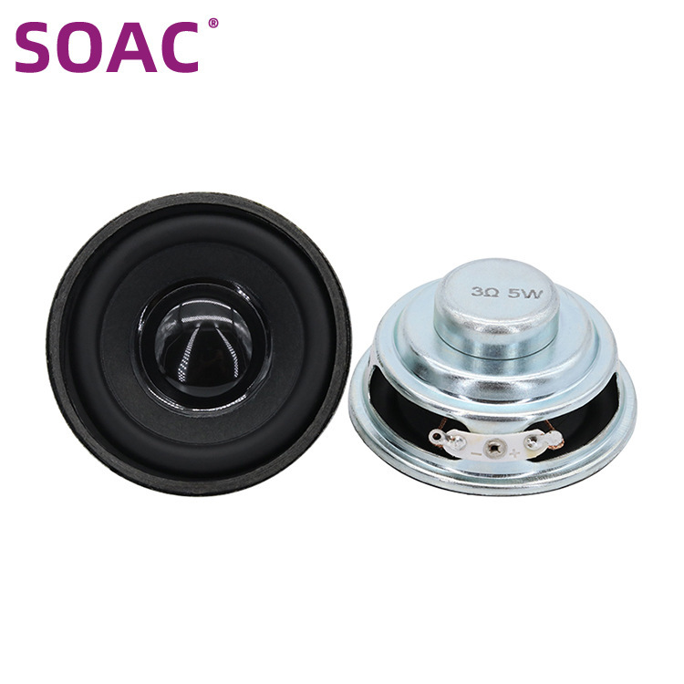 52mm3欧4r5瓦w圆形内磁音响喇叭2寸16芯双磁全频机器人语音扬声器