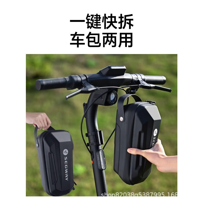 九号Ninebot电动滑板车9号快拆挂包EVA 一键快拆 硬壳 3L大容量|undefined