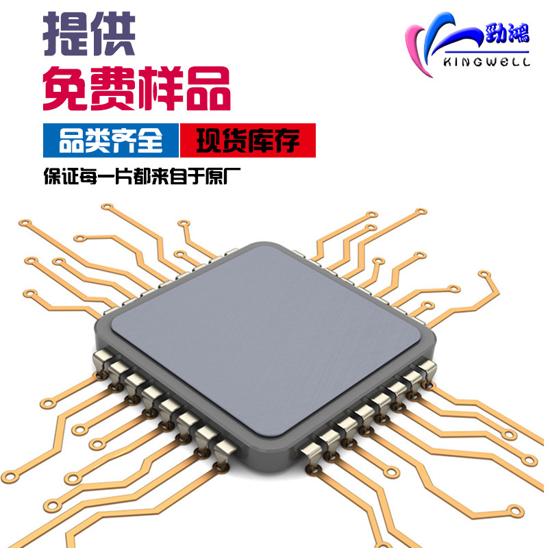 ASC0304/1～4セクションUSB ニッケルカド/ニッケル水素電池充電管理チップICインテリジェント|undefined