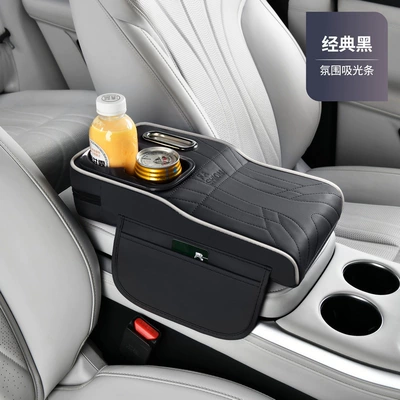 Light-Absorbing Strip, Multi-Functional Car Armrest: Armrest box pad - classic-black-light-absorbing-atmosphere-strip