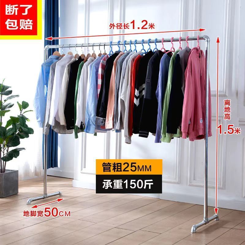 镀锌钢管晾衣架落地立式室内外家用阳台挂衣架晾衣杆晒被子地摊架|undefined