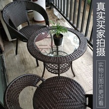 Lz休闲阳台小茶几卧室简约藤编储物小圆桌子钢化玻璃小茶桌迷你桌