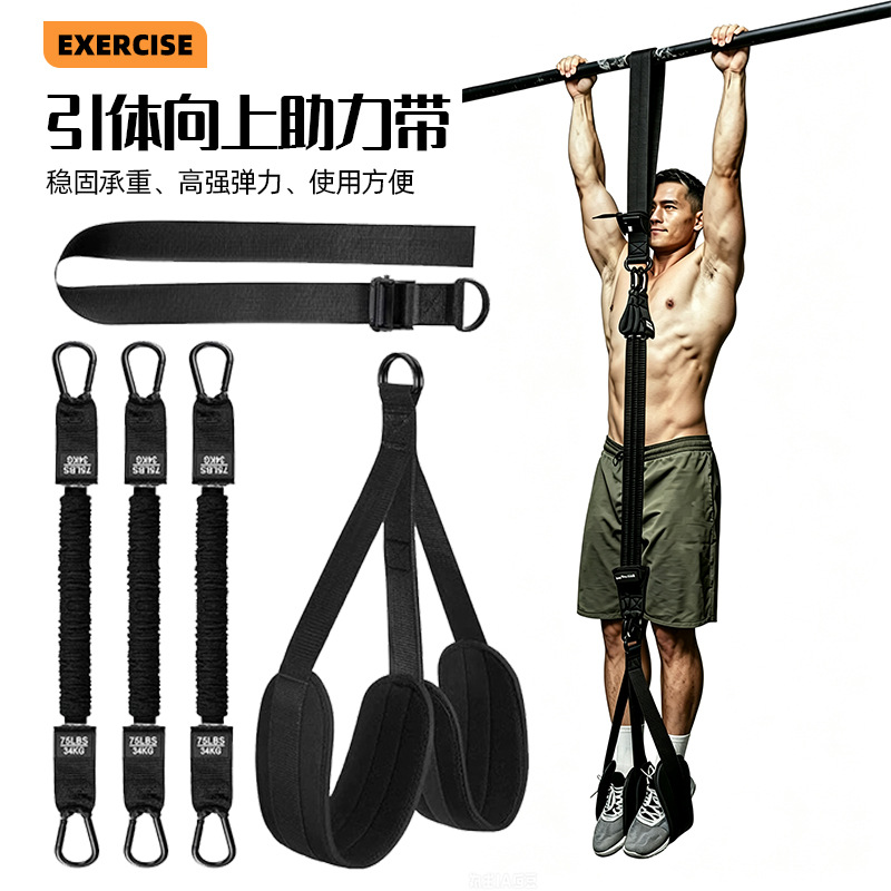 Pull-Up Bar Heavy-Duty Resistance Rope Multifunctional Adjustable Home Fitness Resistance Band Fitness Training Equipment
