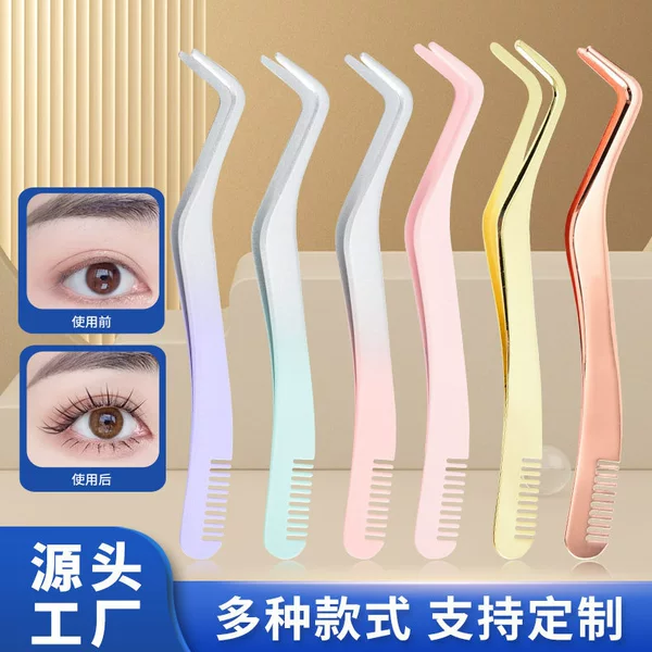 Eyelash Extension Tweezers, Round Head Curved Tweezers, Eyebrow Scissors, Eyebrow Trimmer, Beauty Tool Set, Manufacturer in Stock, False Eyelashes