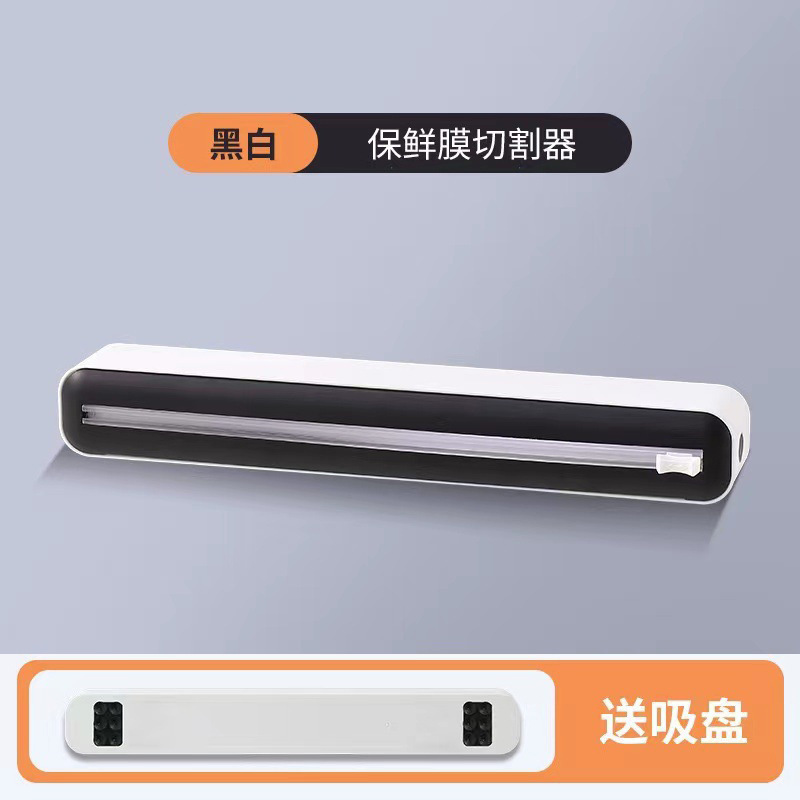 Doble cuchillo deslizante cortador de película de preservación divisor ajustable caja de corte para artículos de cocina cortador de película de preservación image 10