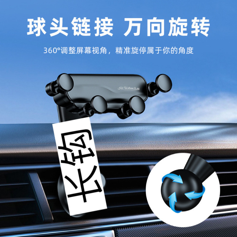 人気の車の空気出口重力携帯電話ホルダーカーナビゲーションサポートフレーム車内固定手ぶれ補正サポートフレーム|undefined