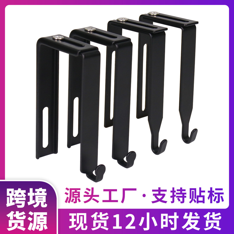 No-Drill Hook for Wardrobe Door, Adjustable Partition Metal Hook for Hanging Items Behind the Door, Christmas Wreath Hook