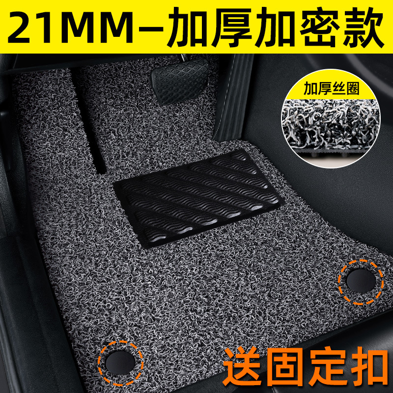 Car Carpet – Shiyong Pad - driver-side-21mm-encrypted-thickened-gray-send-fixing-buckle