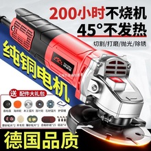 德国进口角磨机大功率多功能全铜抛光机磨光机切割机手磨机家用手