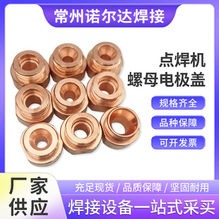 �c���C늘O�^��ĸ�wM4M5M6M8M10M12�t��~�w늺��͸ߜ�