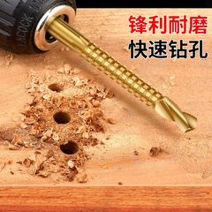 Tapered HSS Round Shank 6-Piece Set Wood Recessing Drill Bits with Tapered Flutes Straight Shank Tapered Drill Bits