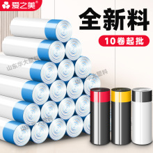 爱之美家用加厚抽绳式垃圾袋大量批发大号黑色手提穿绳连卷袋子