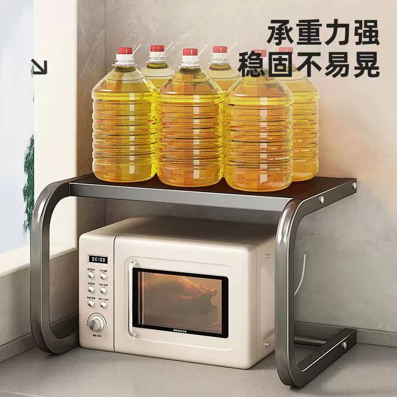 置物架微波炉架子烤箱电饭煲收纳支架家用双层台面桌面多功能架子