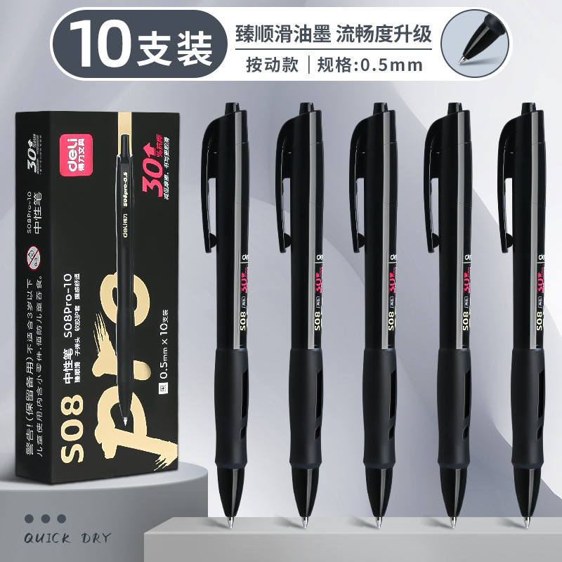 [대용량] 블랙 10팩