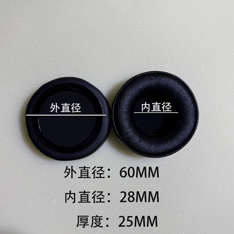 小羊皮圆形慢回弹记忆耳机套60758095100110头戴式通用加厚耳罩垫|undefined
