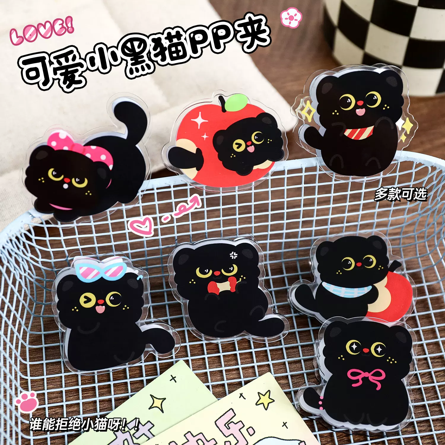 黑色小猫PP夹可爱手帐夹亚克力夹子学生试卷夹ins风零食封口夹
