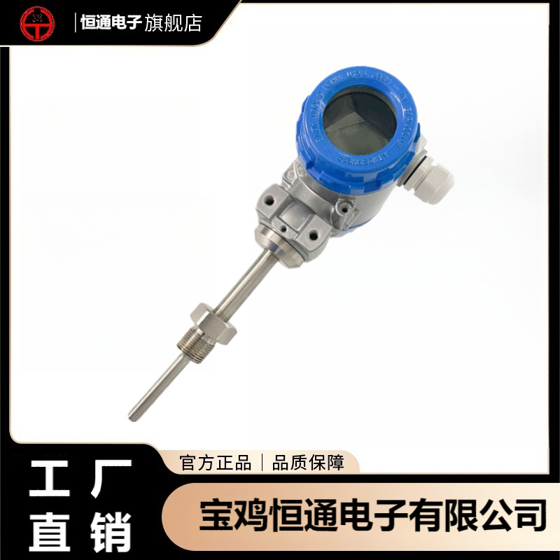 全新2088壳体 PT100A级 高清显示 工厂直销 温湿度计温度变送器