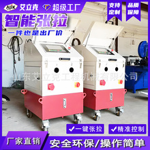 智能张拉设备预应力全自动张拉油泵张拉钢绞线数控同步张拉千斤顶