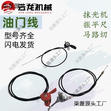 Ĩ��C���T���_������ƽ���и�C���͙C���������X�FϨ���_�P���