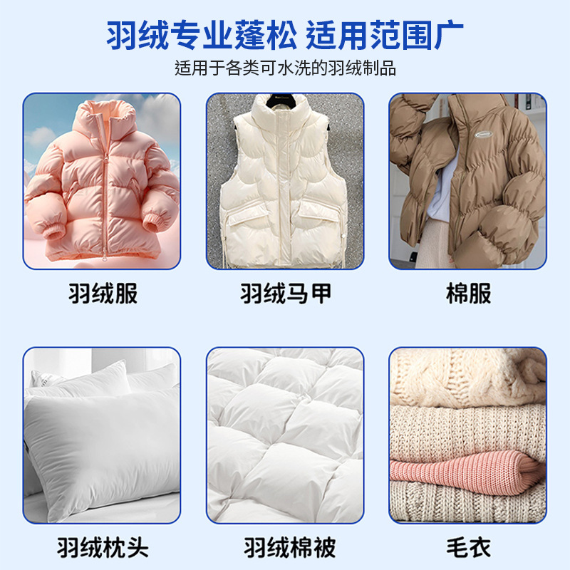 Down jacket fluffing agent large capacity 2500ml down jacket cleaner down jacket dry cleaner fluffing cleaner