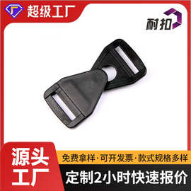 厂家现货批发黑色插扣加工定制  旋转三角插扣对扣安全扣塑料扣具