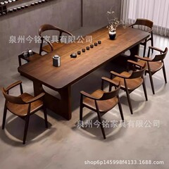 新中式全实木茶桌椅组合家用客厅泡茶桌全套办公室茶桌茶座椅一套