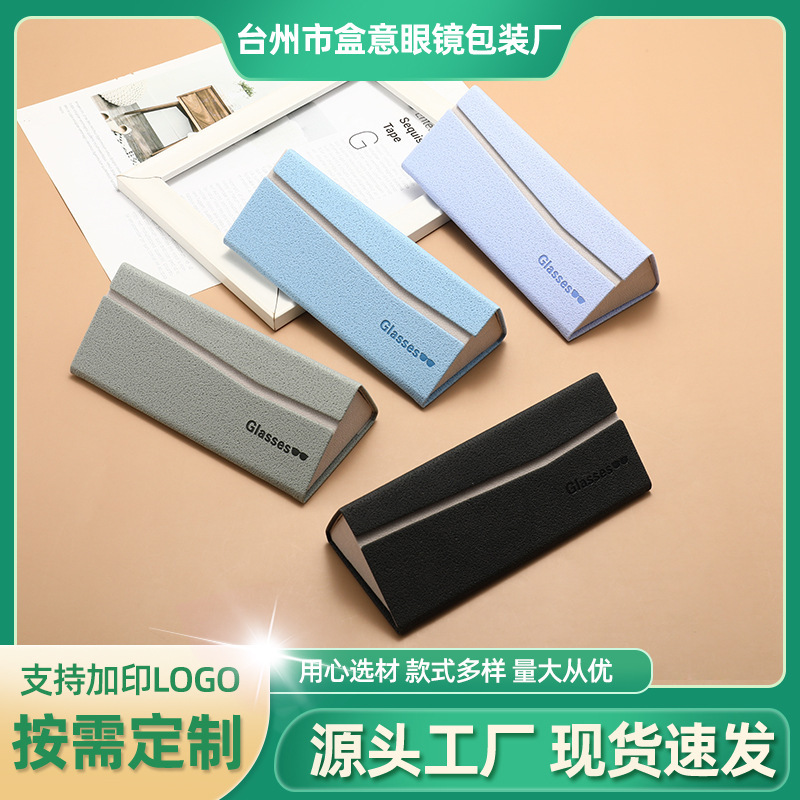 New Frosted Fabric Triangular Glasses Case, Portable Glasses Pouch for Export, Can Be Printed with Logo, Available in Multiple Colors, Factory Fast Delivery
