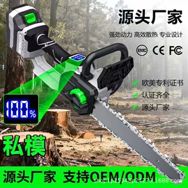 电动吹风机;电链锯;修枝剪