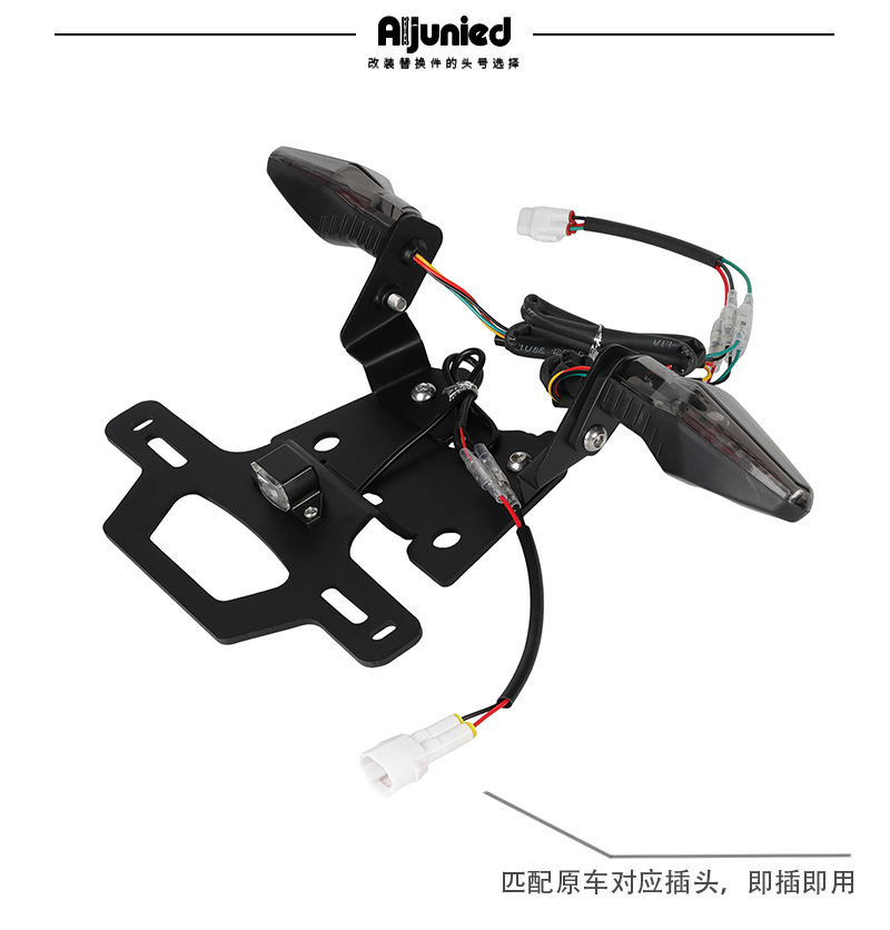 Suitable for Suzuki Gsx-8S Gsx-8R License Plate Holder Short Tail Motorcycle Tail Tidy Fender Eliminator License Plate Frame