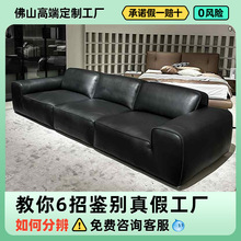 广东佛山家具工厂半青皮大黑牛真皮沙发黑色头层牛皮直排客厅沙发