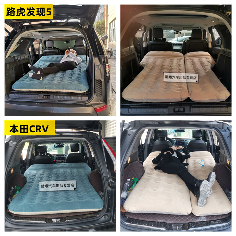 SUV inflatable mattress for Audi Q5L, Prado, Highlander, X-Trail, CRV, Teramont X, trunk sleeping pad, car air mattress