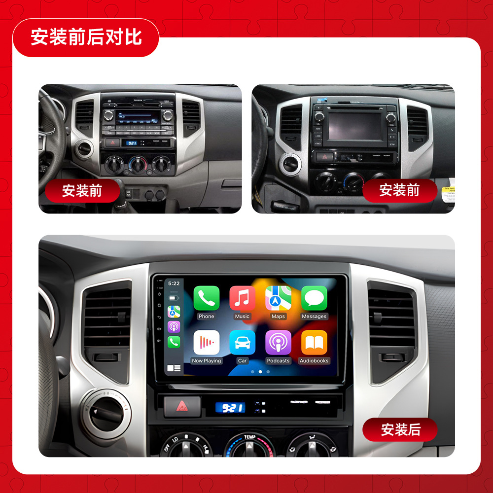 Adecuado para Toyota Tacoma navegación nosotros versión HELAX Android Navigator todo en una máquina WIFI 09-13