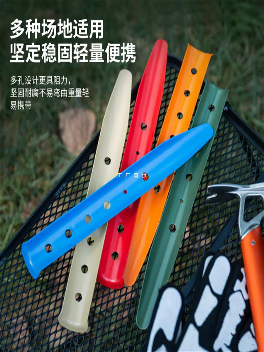 Открытый кемпинг пляжные гвозди утолщенные стальные гвозди