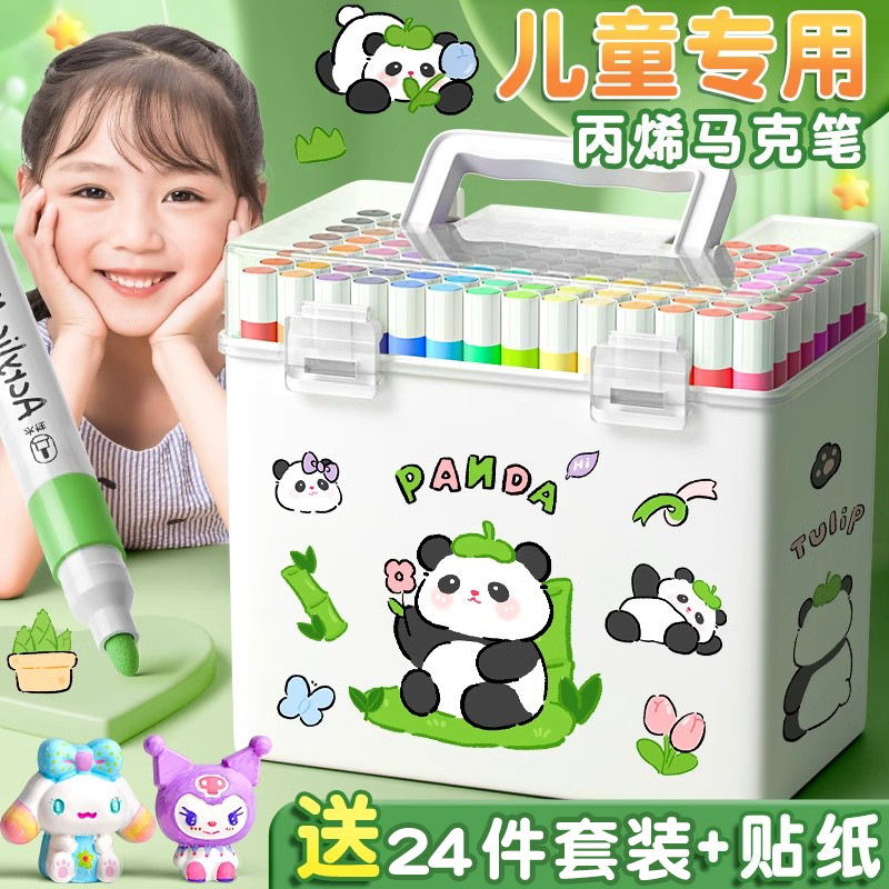 Marcador de acrílico Panda, color impenetrable, color superpuesto, arte infantil especial para estudiantes de primaria, recarga de colores de bricolaje, acuarela