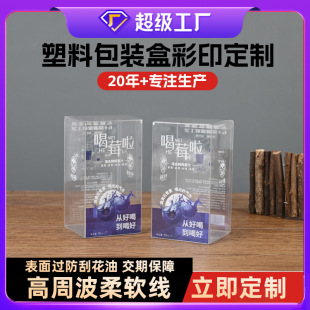 ����pvc���b������͸��pet���ӬF؛���l���Ȕ��������w��ϰ��b��