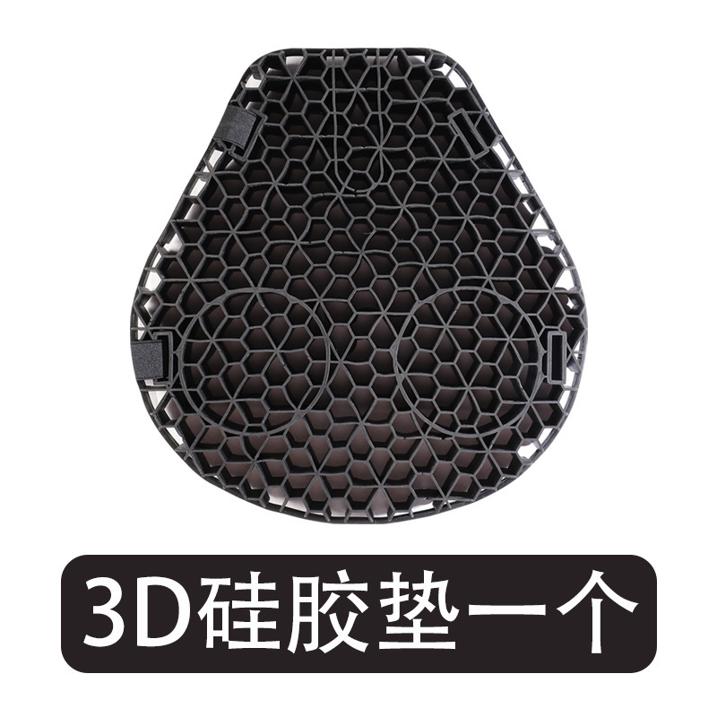 摩托车坐垫户外骑行摩托车垫防晒隔热凝胶坐垫跨境热销外贸批发|undefined